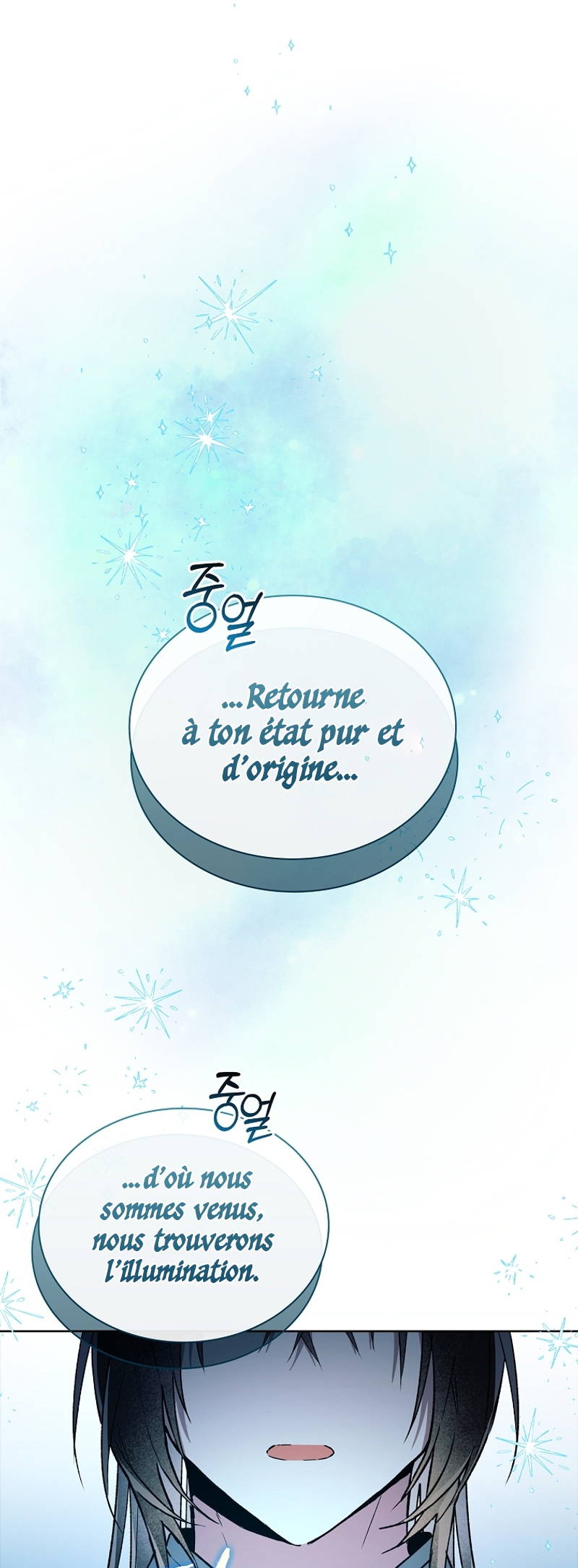 The Requiem for Wandering Souls Vol. 1 Ch. 5 第28页
