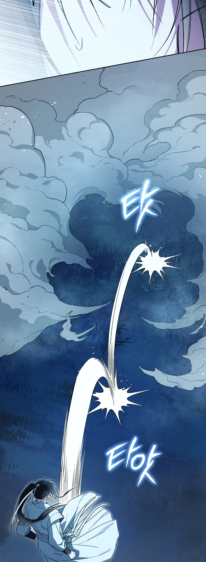 The Requiem for Wandering Souls Vol. 1 Ch. 5 第34页