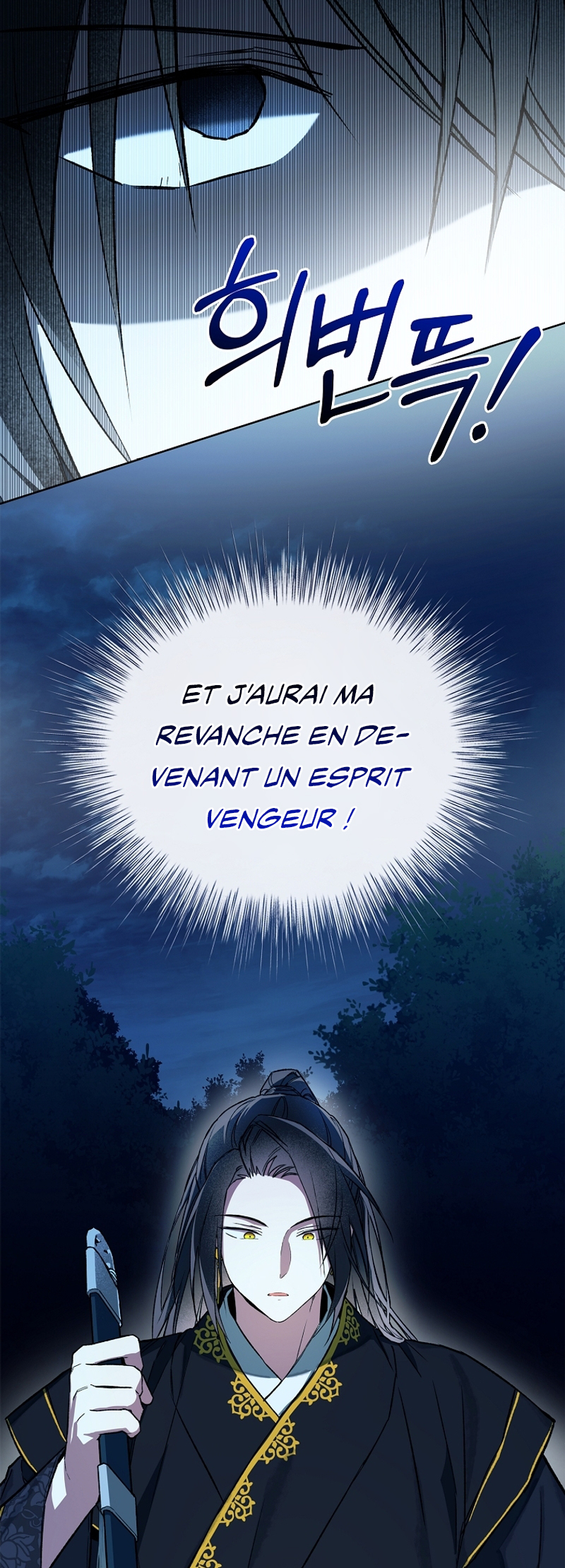 The Requiem for Wandering Souls Vol. 1 Ch. 5 第51页