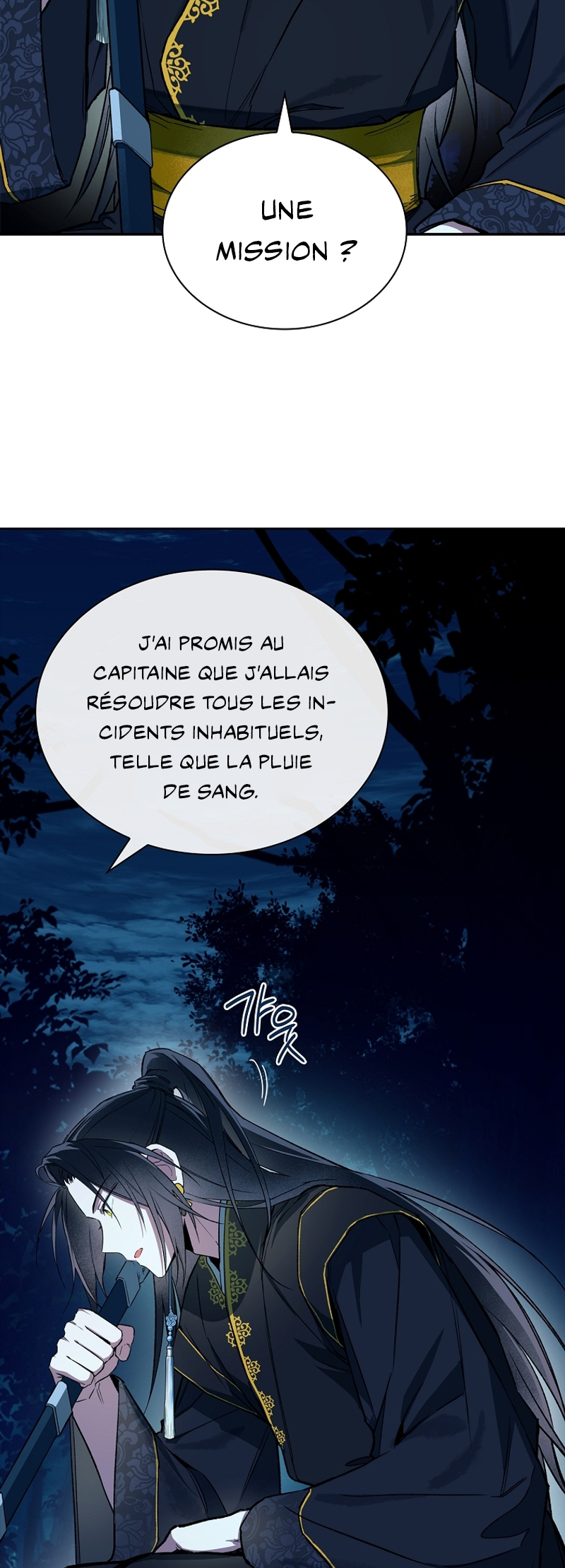 The Requiem for Wandering Souls Vol. 1 Ch. 5 第52页
