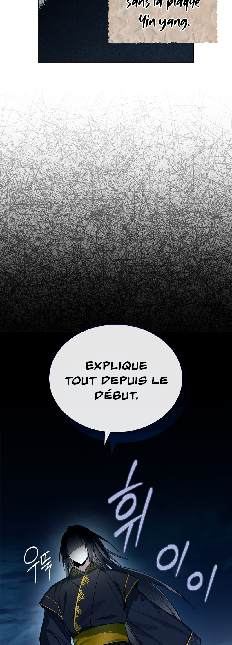 The Requiem for Wandering Souls Vol. 1 Ch. 5 第59页