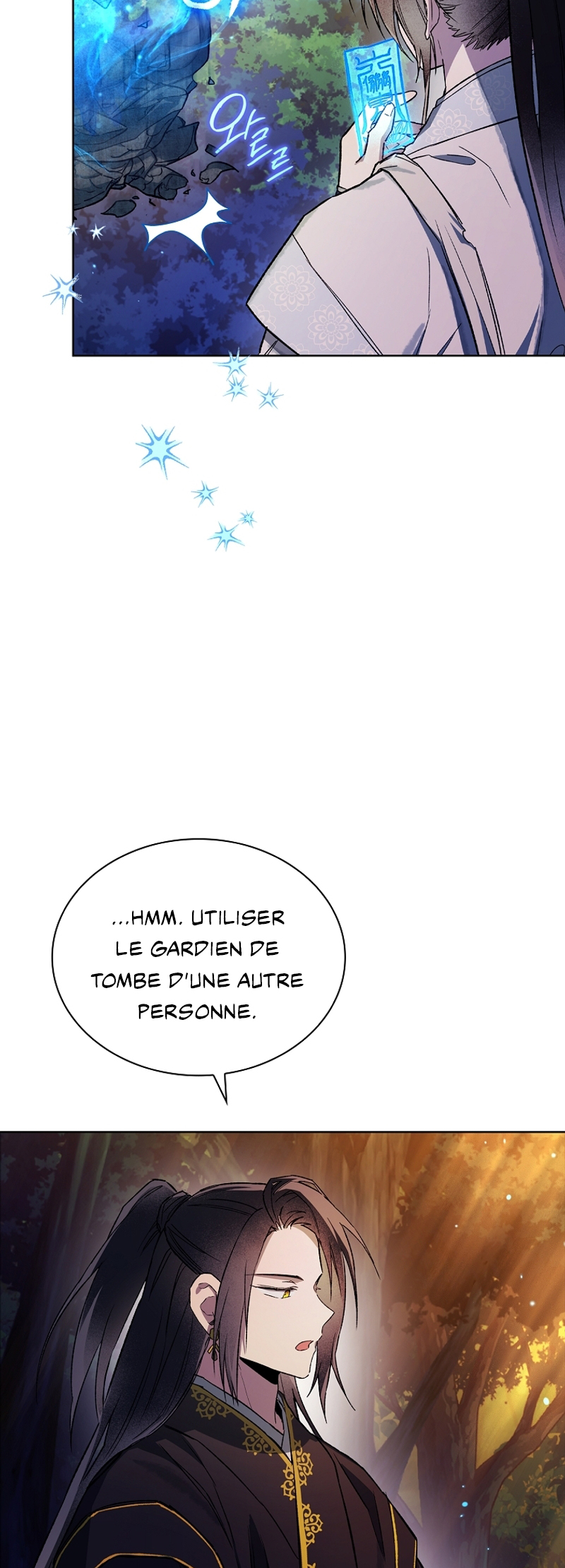 The Requiem for Wandering Souls Vol. 1 Ch. 5 第67页