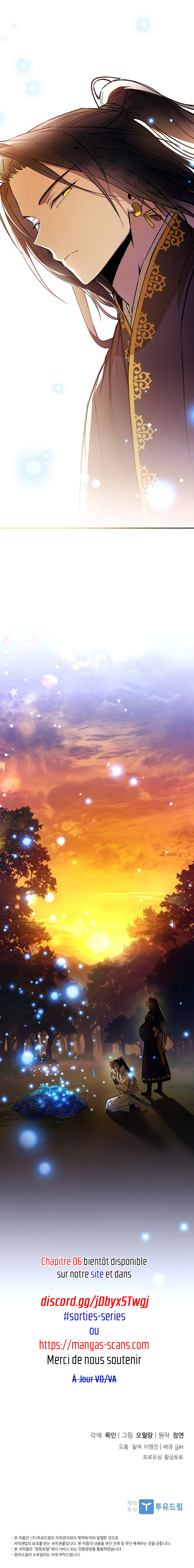 The Requiem for Wandering Souls Vol. 1 Ch. 5 第73页