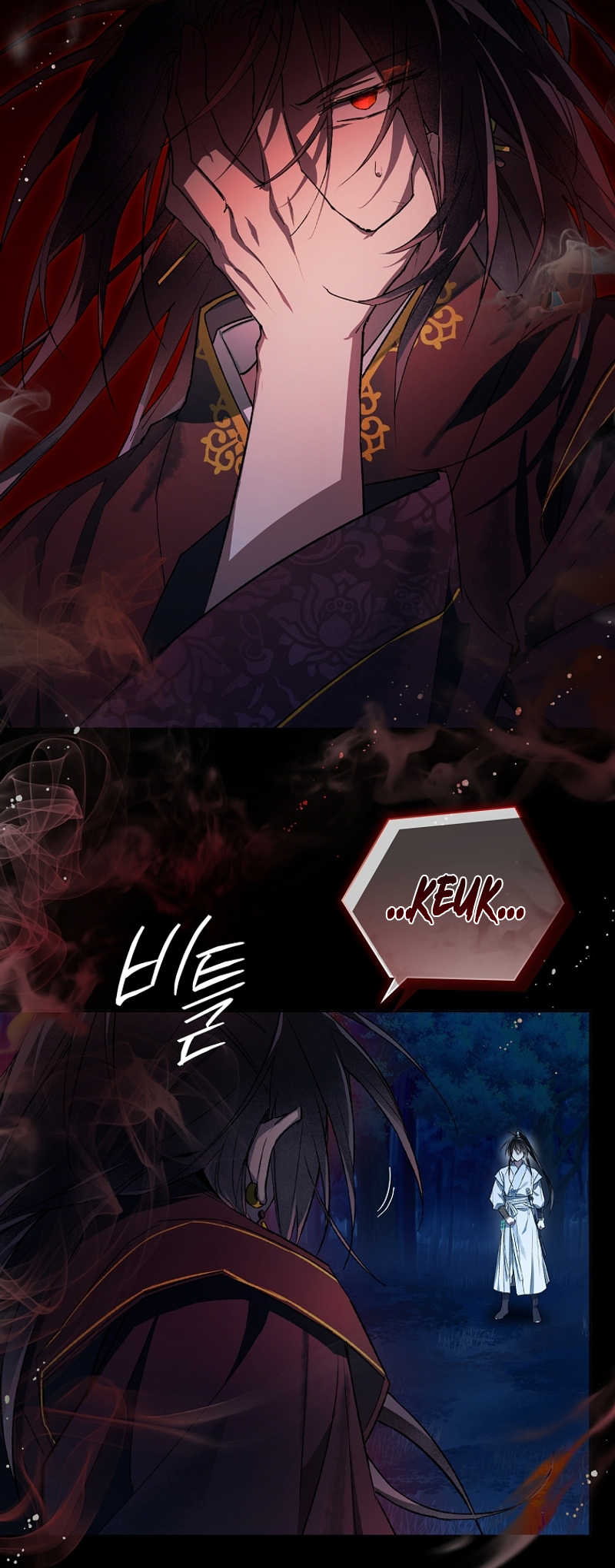The Requiem for Wandering Souls Vol. 1 Ch. 5 第10页