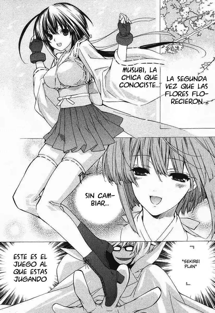 Sekirei Vol. 1 Ch. 0.2 第7页