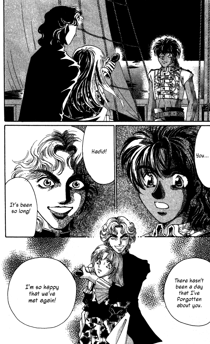King of Viking Vol. 1 Ch. 2 第32页