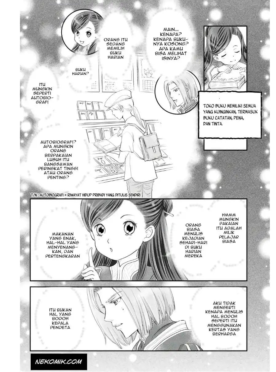 Ascendance of a Bookworm Official Comic Anthology Vol. 1 Ch. 1 第11页