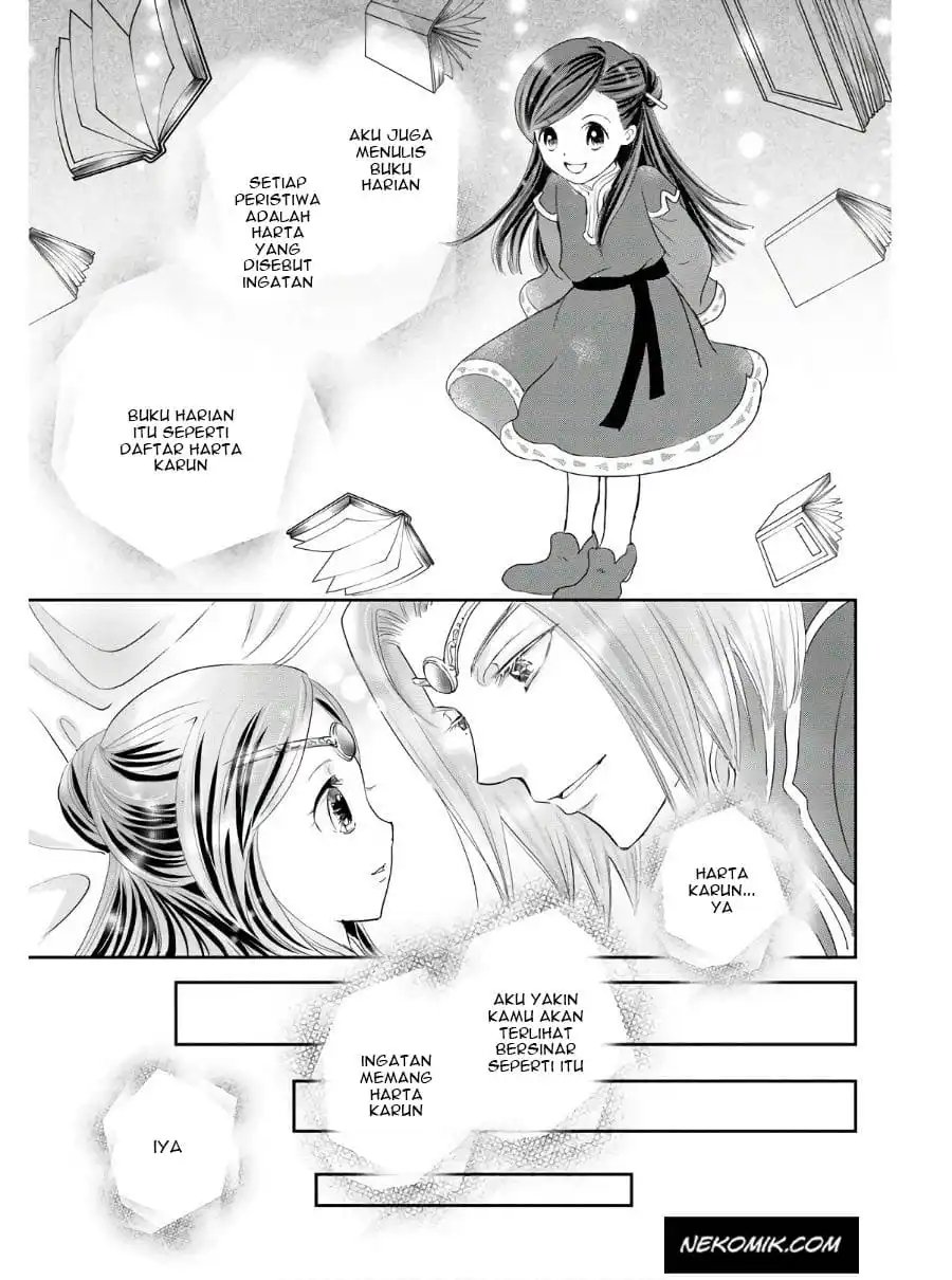 Ascendance of a Bookworm Official Comic Anthology Vol. 1 Ch. 1 第12页