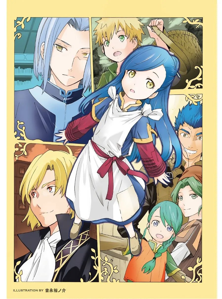 Ascendance of a Bookworm Official Comic Anthology Vol. 1 Ch. 1 第6页