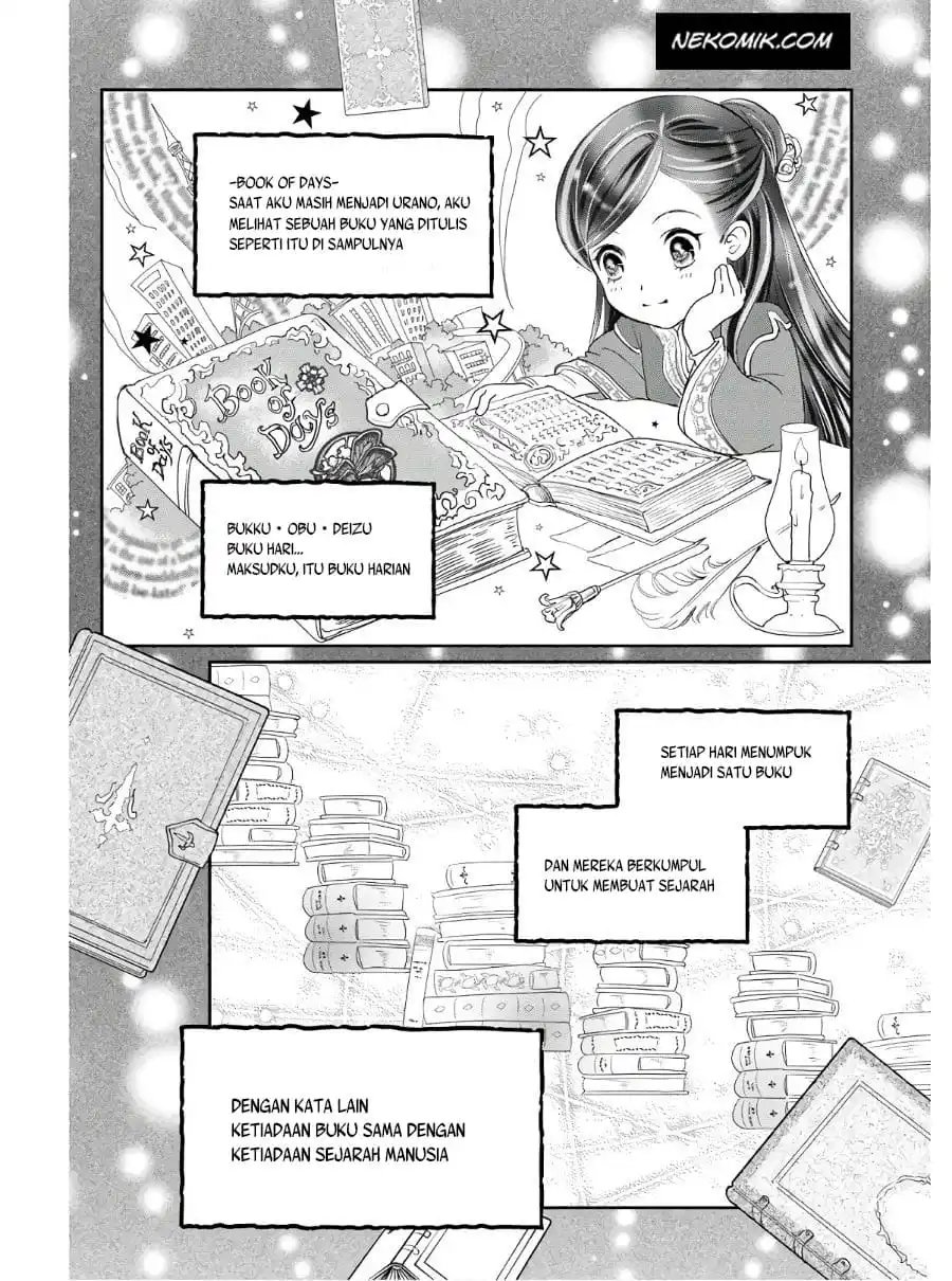 Ascendance of a Bookworm Official Comic Anthology Vol. 1 Ch. 1 第9页