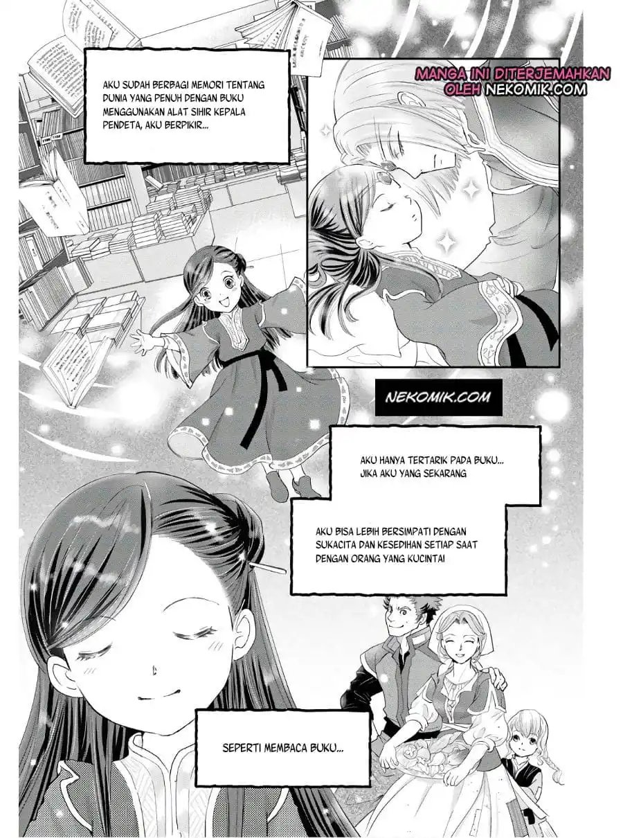 Ascendance of a Bookworm Official Comic Anthology Vol. 1 Ch. 1 第10页