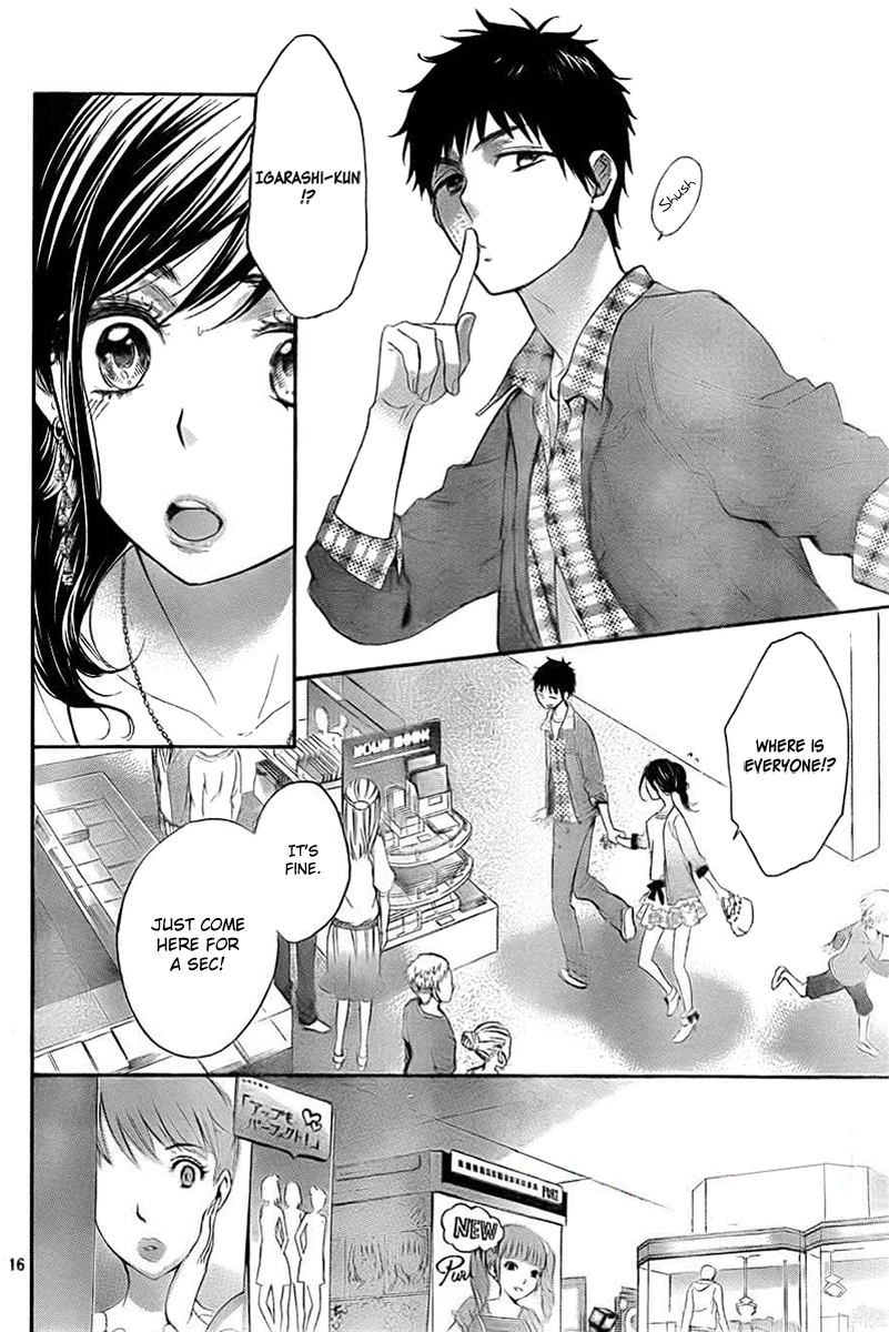 Kiss Him, Not Me Vol. 1 Ch. 2 第16页