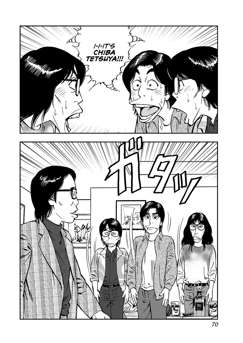 Youth Shonen Magazine 1978-1983 Vol. 1 Ch. 5 第6页