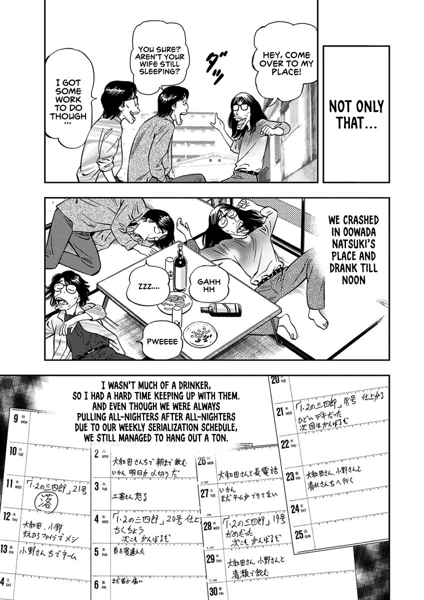 Youth Shonen Magazine 1978-1983 Vol. 1 Ch. 5 第9页