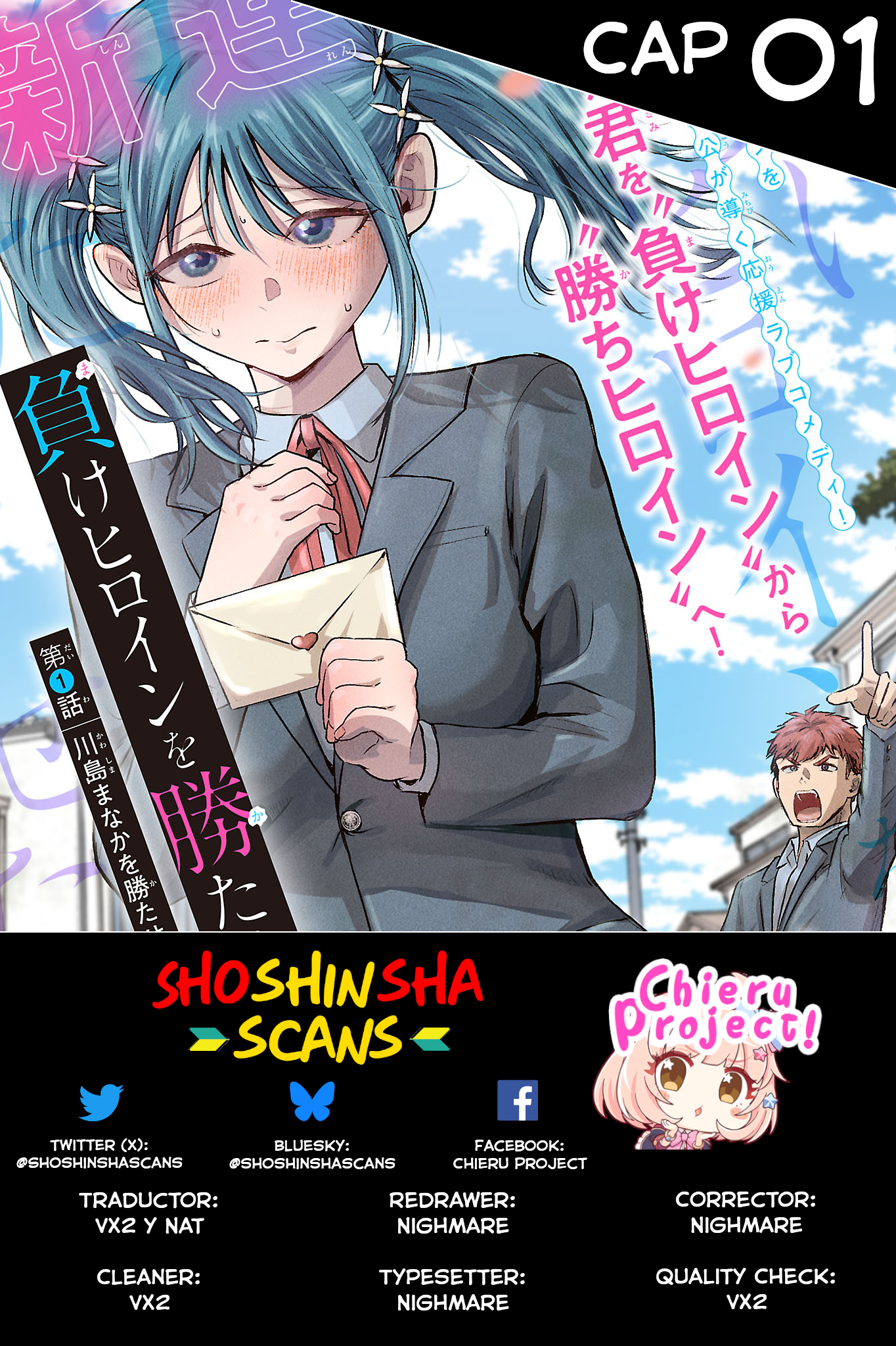 Make Heroine o Katasetai!! ¡Quiero que Manaka Kawashima gane! 第54页