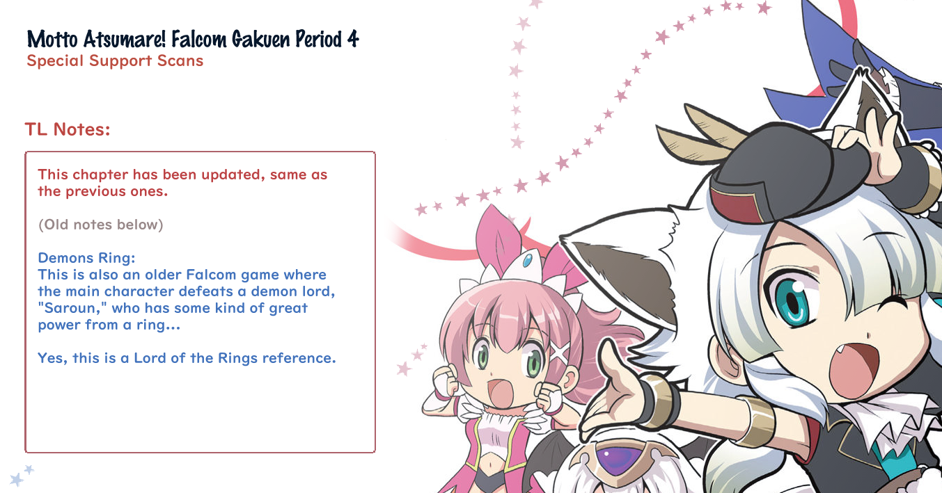 Motto Atsumare! Falcom Gakuen Vol. 1 Ch. 4 第1页