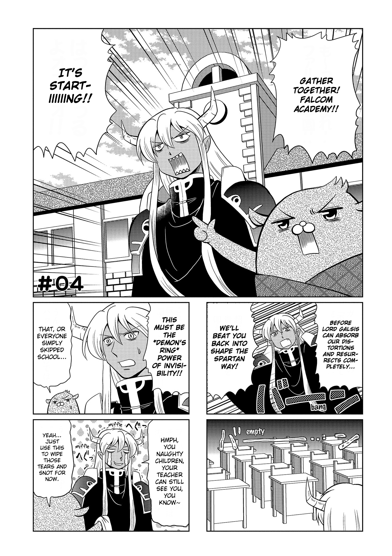 Motto Atsumare! Falcom Gakuen Vol. 1 Ch. 4 第2页