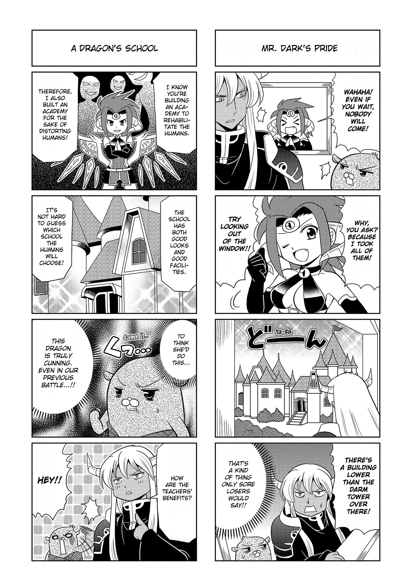 Motto Atsumare! Falcom Gakuen Vol. 1 Ch. 4 第3页