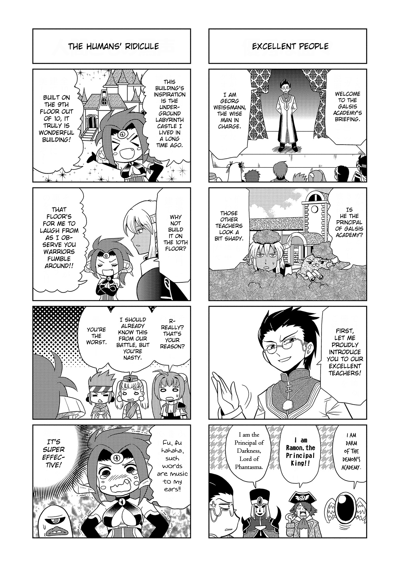 Motto Atsumare! Falcom Gakuen Vol. 1 Ch. 4 第4页