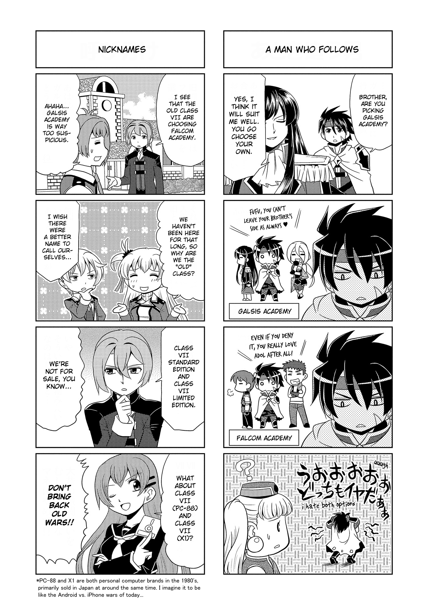 Motto Atsumare! Falcom Gakuen Vol. 1 Ch. 4 第6页