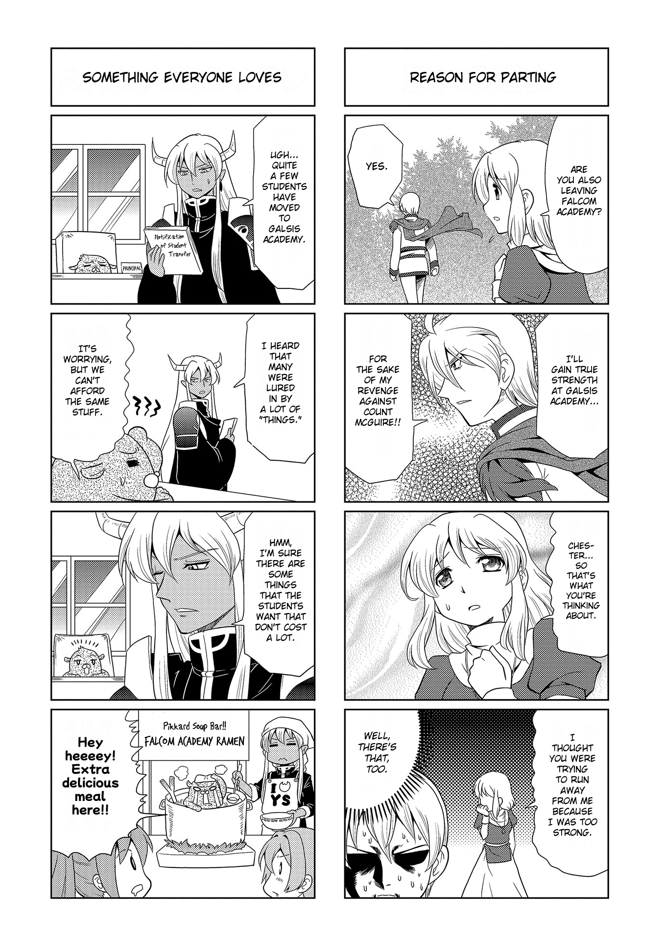 Motto Atsumare! Falcom Gakuen Vol. 1 Ch. 4 第7页