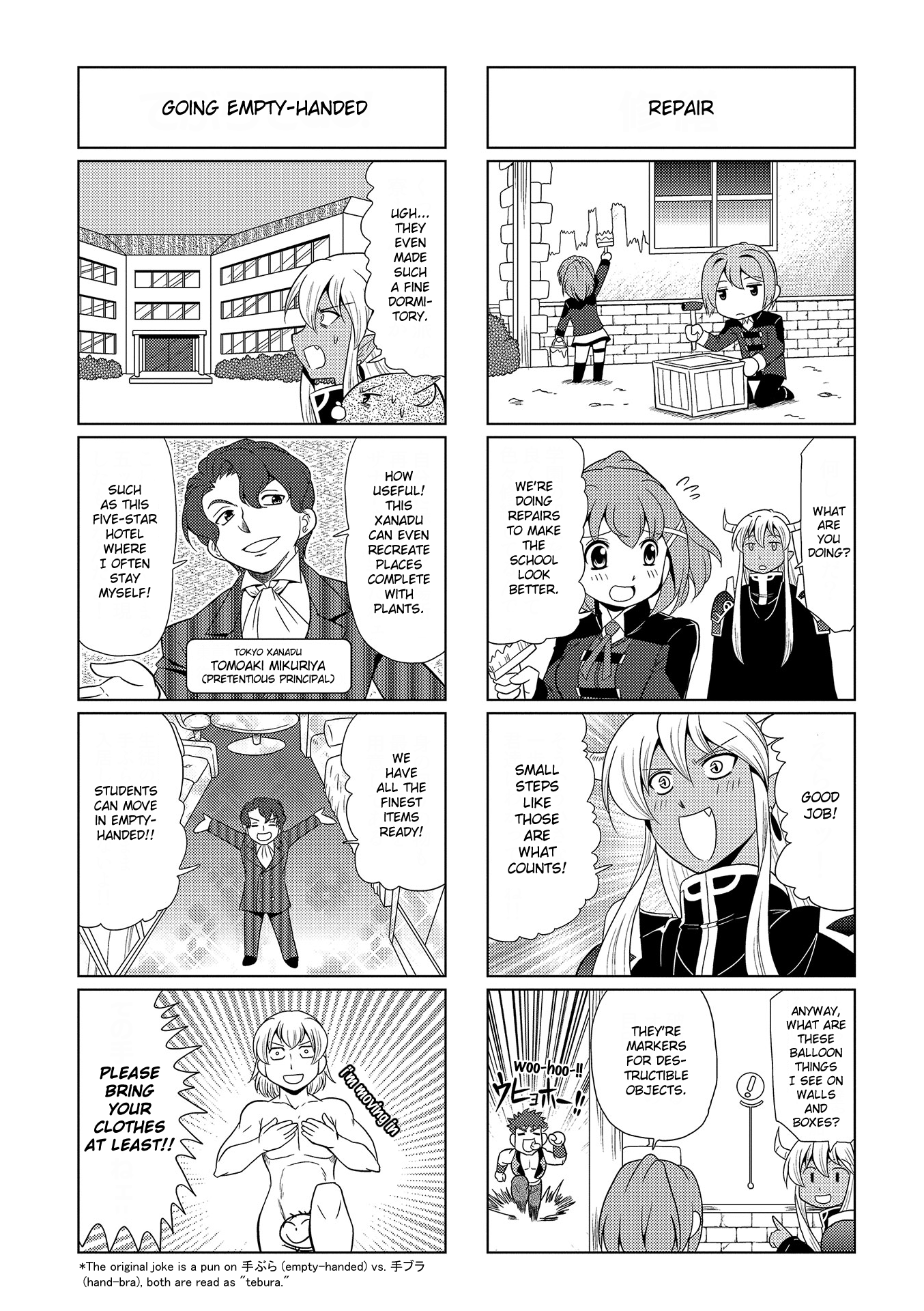 Motto Atsumare! Falcom Gakuen Vol. 1 Ch. 4 第8页