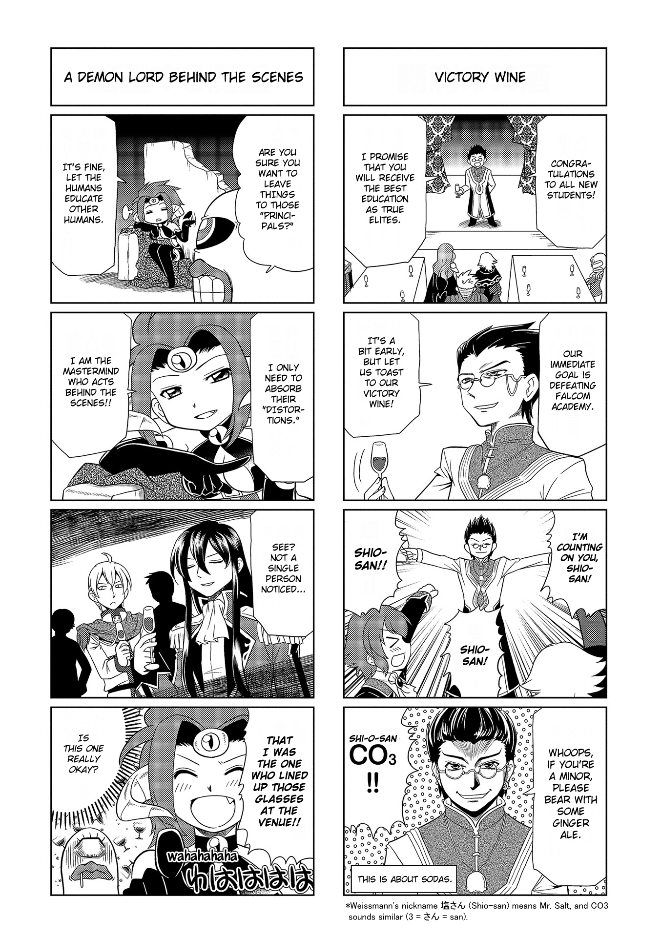 Motto Atsumare! Falcom Gakuen Vol. 1 Ch. 4 第9页