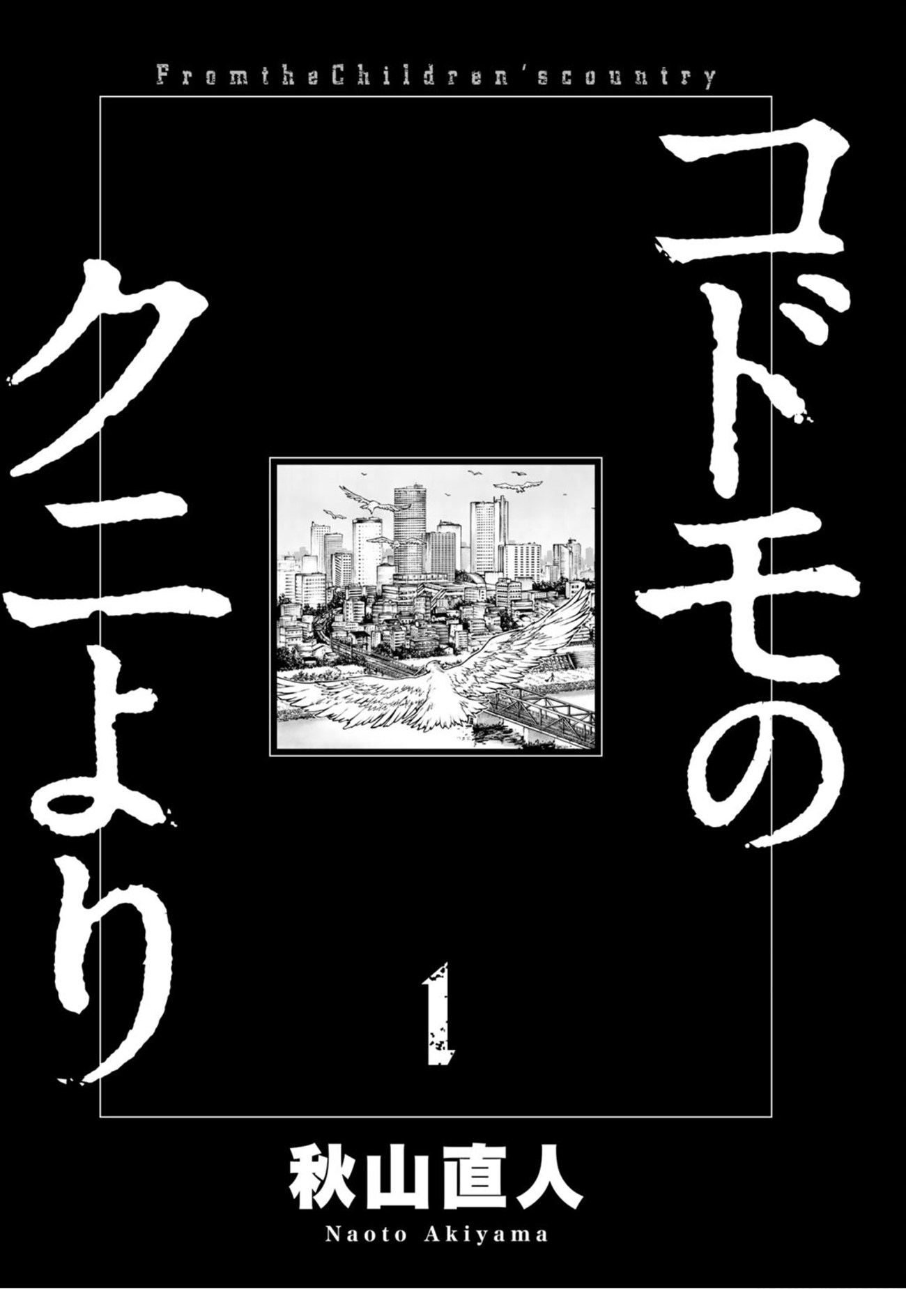 From the Children's Country 第3页