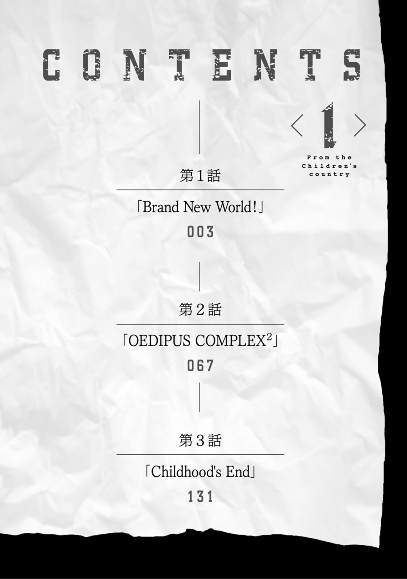 From the Children's Country 第4页