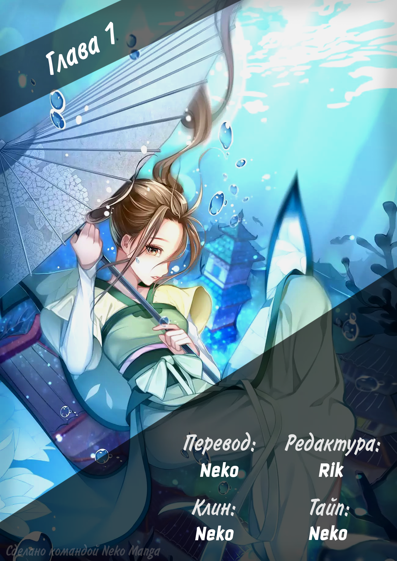 Transmigration Journal : The making of a Star Ch. 1 第26页