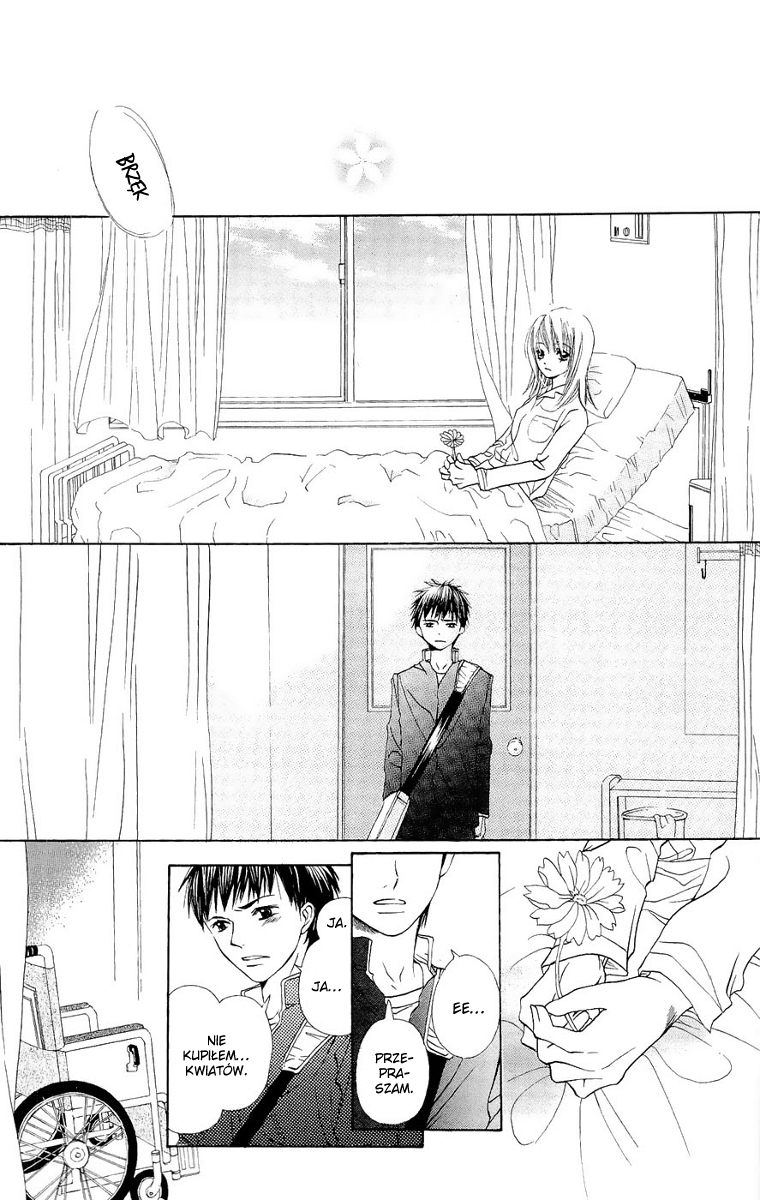 Nakizakura Kitan Vol. 1 Ch. 4 第15页
