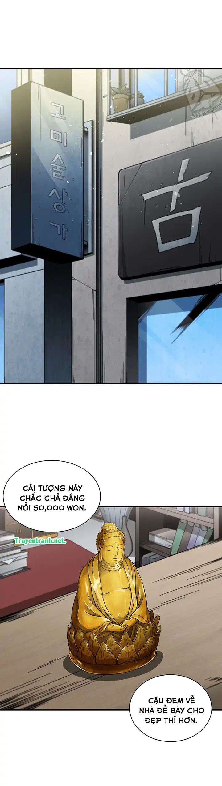 Tomb Raider King Ch. 4 第1页