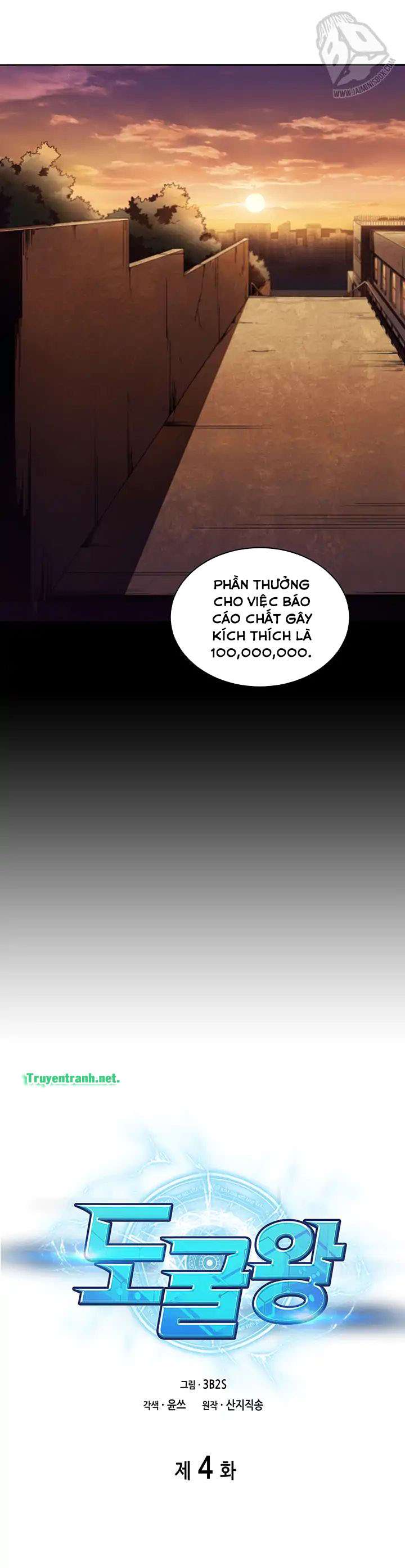 Tomb Raider King Ch. 4 第10页