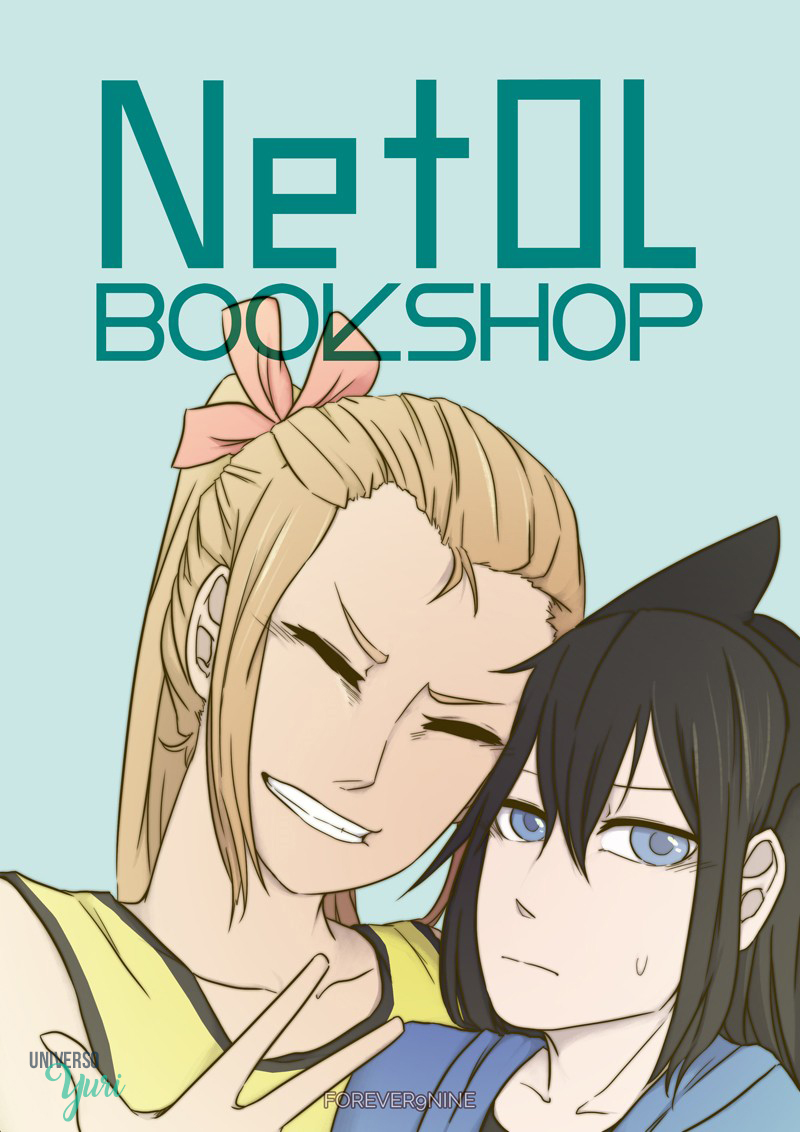 NetOL Ch. 3 第2页