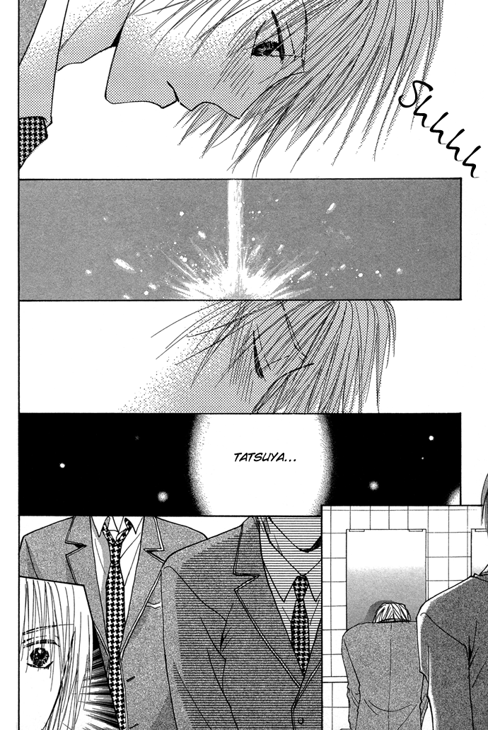 Tameiki no Kuchizuke Kiss 1 第16页