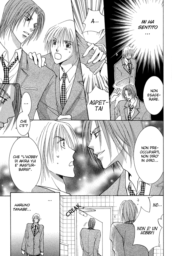 Tameiki no Kuchizuke Kiss 1 第19页