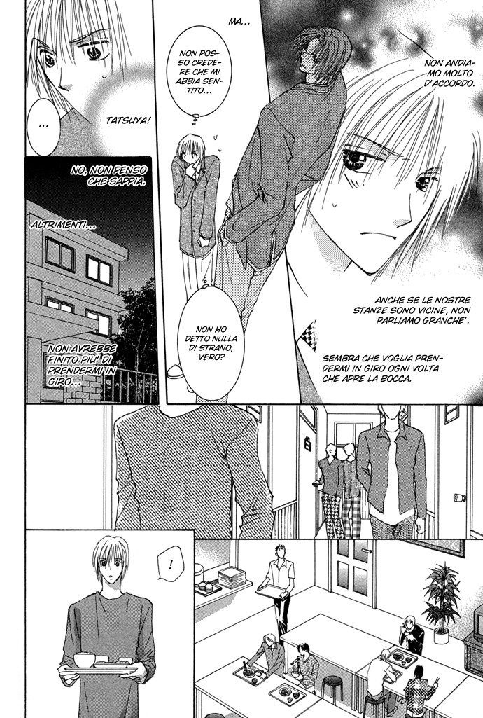 Tameiki no Kuchizuke Kiss 1 第20页