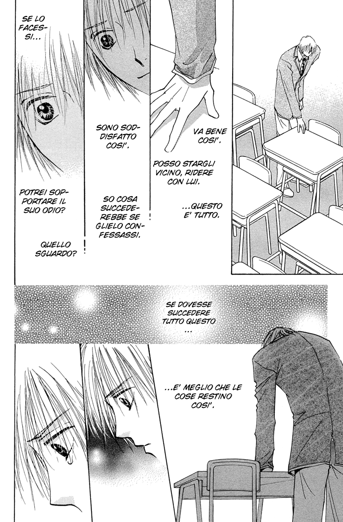 Tameiki no Kuchizuke Kiss 1 第30页
