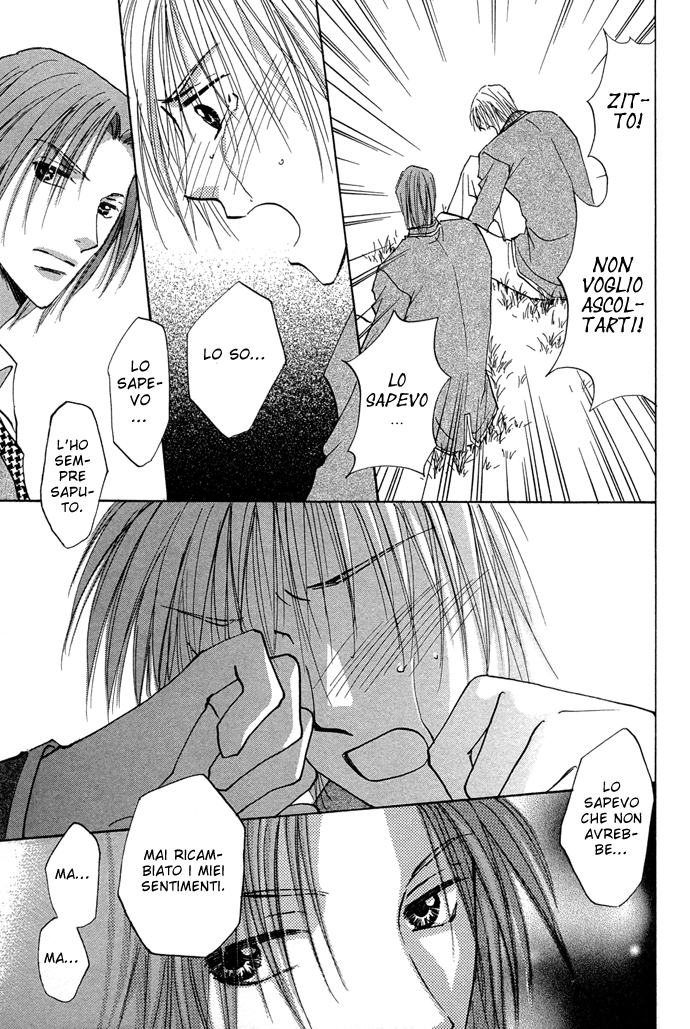 Tameiki no Kuchizuke Kiss 1 第49页