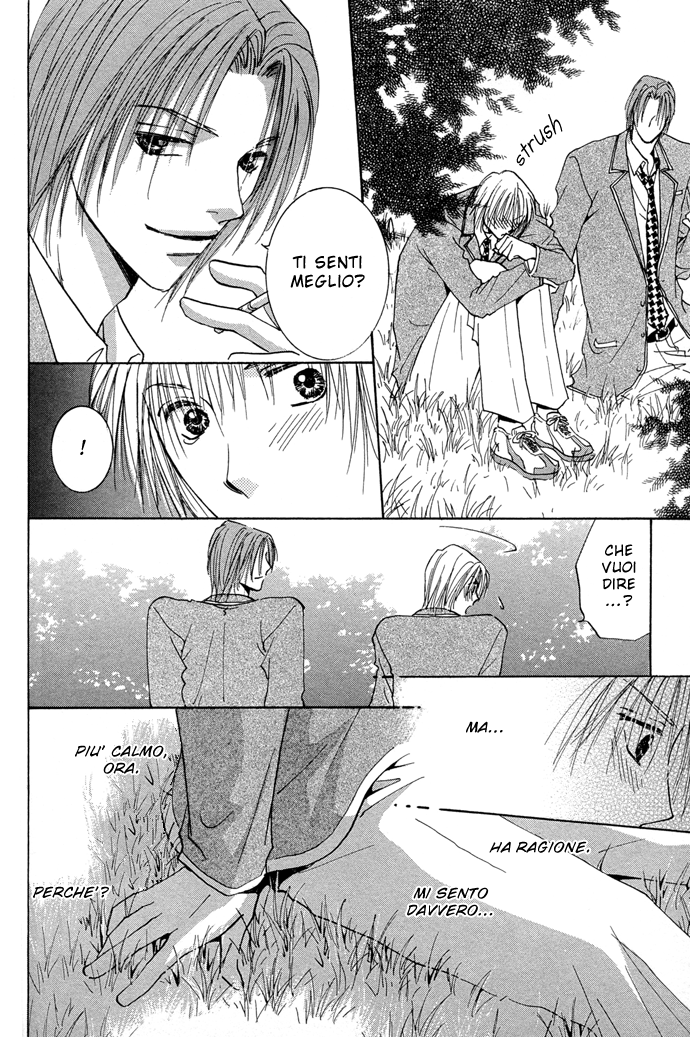 Tameiki no Kuchizuke Kiss 1 第52页