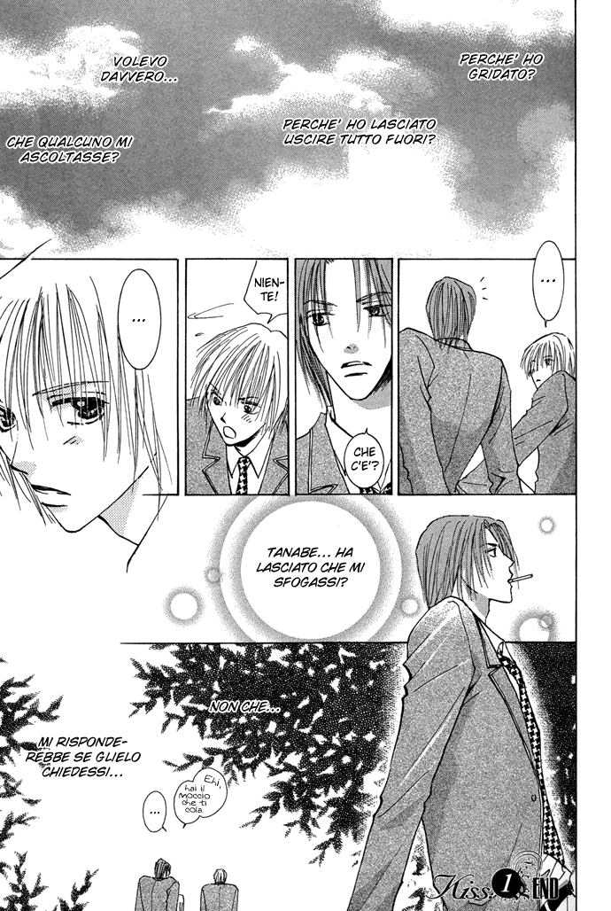 Tameiki no Kuchizuke Kiss 1 第53页