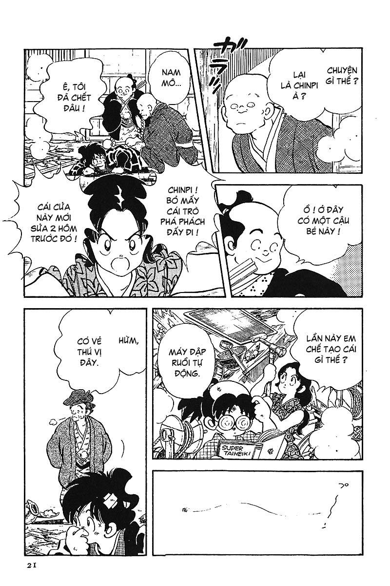 Nijiiro Togarashi Vol. 1 Ch. 1 第23页