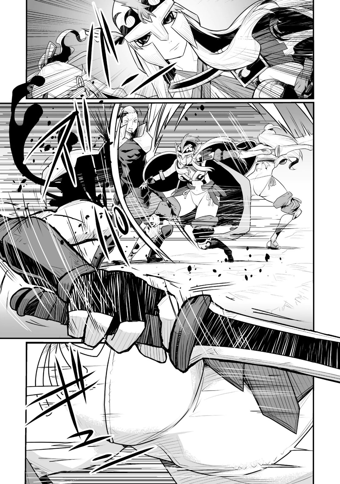 Achilleus - Argos no Gunshin Vol. 2 Ch. 6 第29页