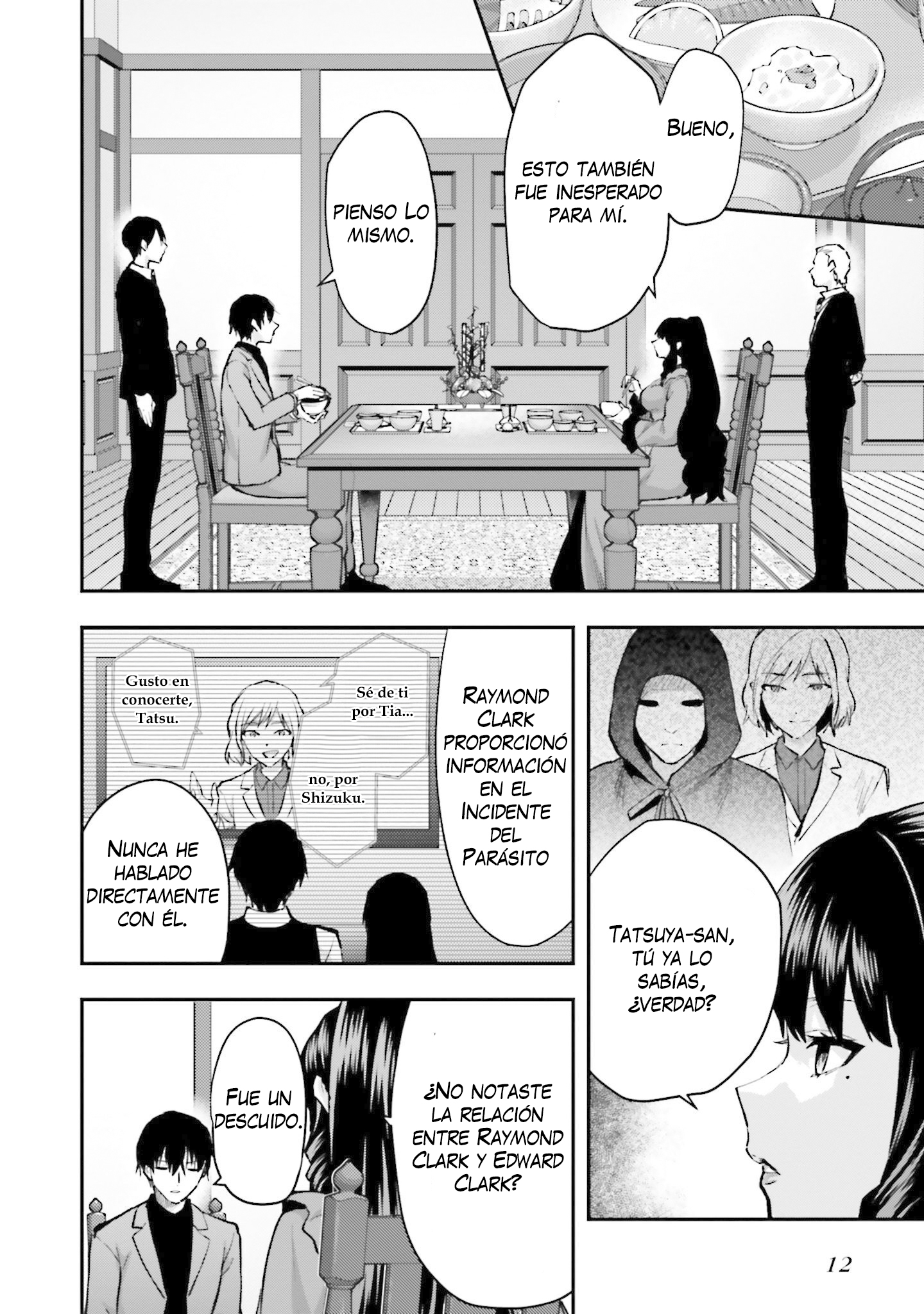 Mahouka Koukou no Rettousei - Escape-hen Proyecto ESCAPES 第12页