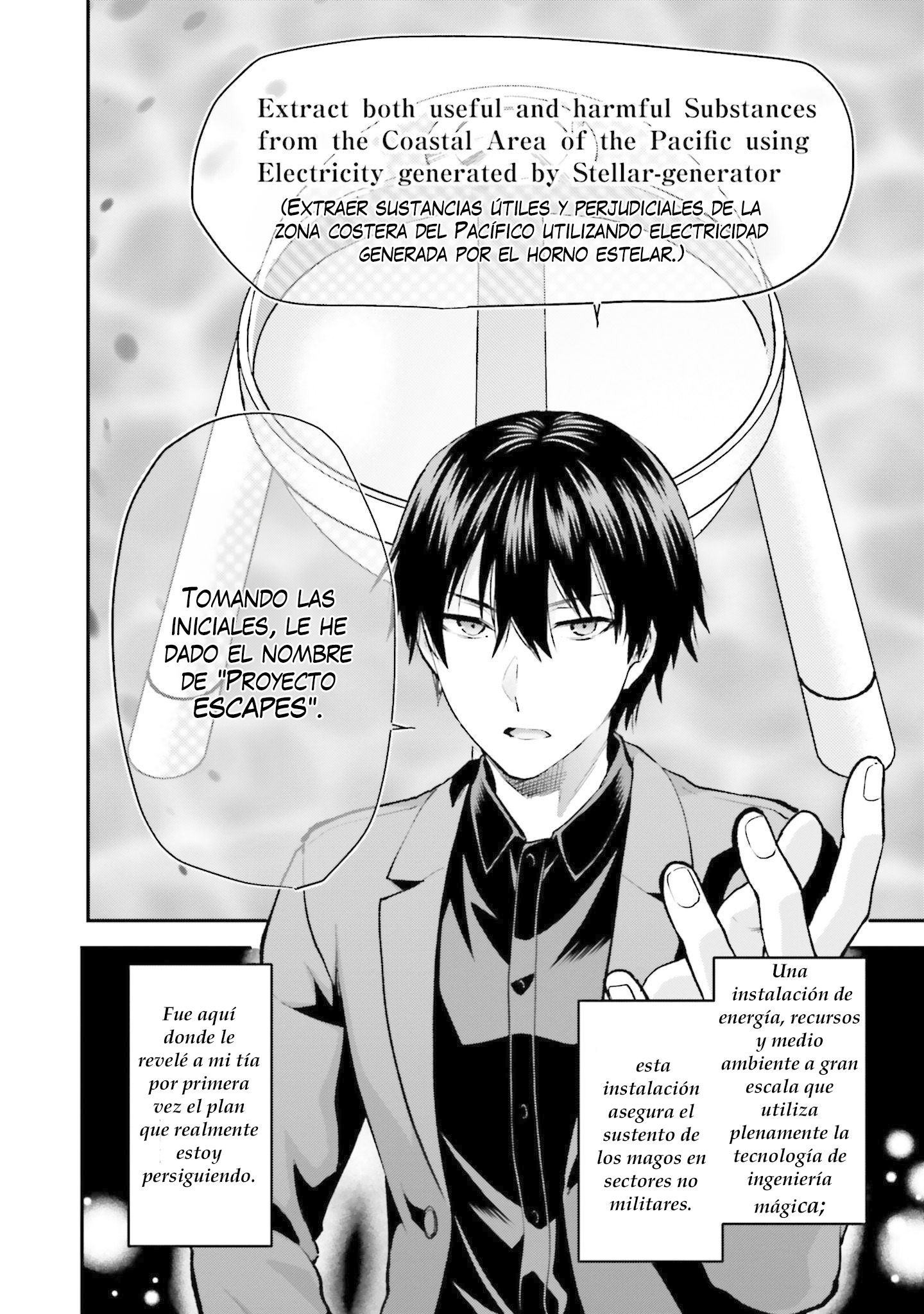 Mahouka Koukou no Rettousei - Escape-hen Proyecto ESCAPES 第16页