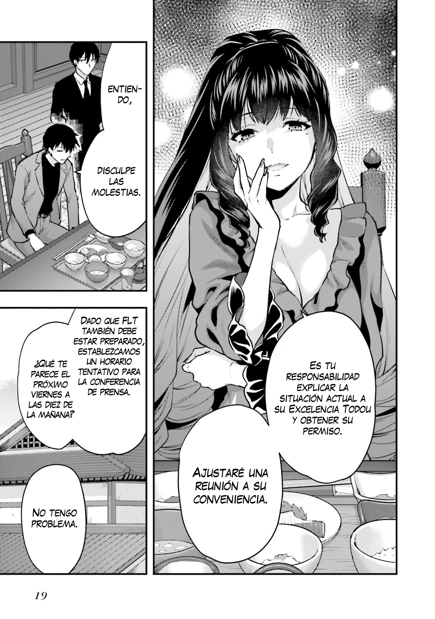 Mahouka Koukou no Rettousei - Escape-hen Proyecto ESCAPES 第19页