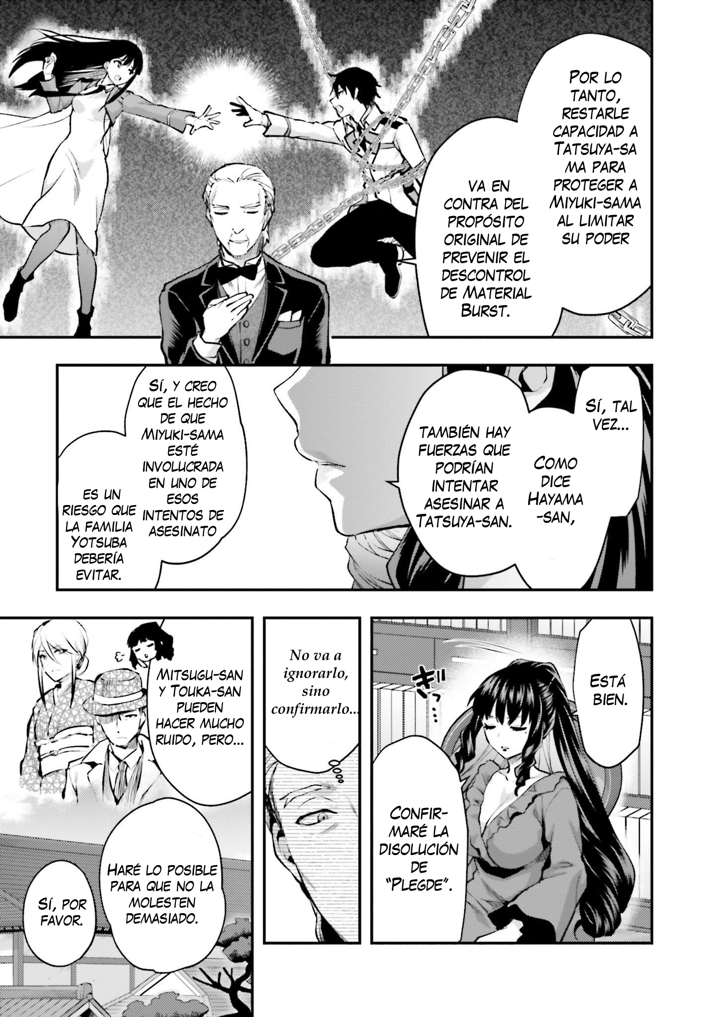 Mahouka Koukou no Rettousei - Escape-hen Proyecto ESCAPES 第25页