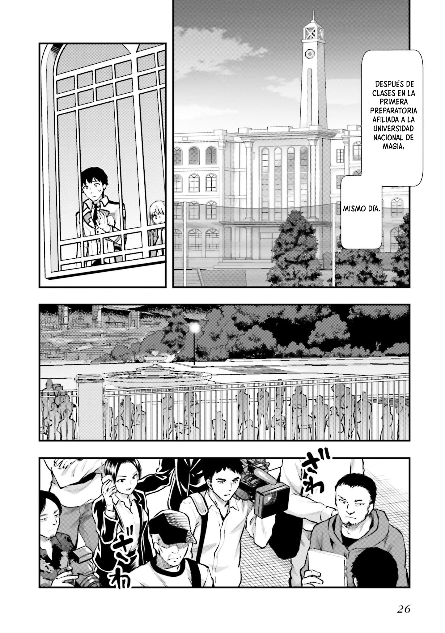 Mahouka Koukou no Rettousei - Escape-hen Proyecto ESCAPES 第26页