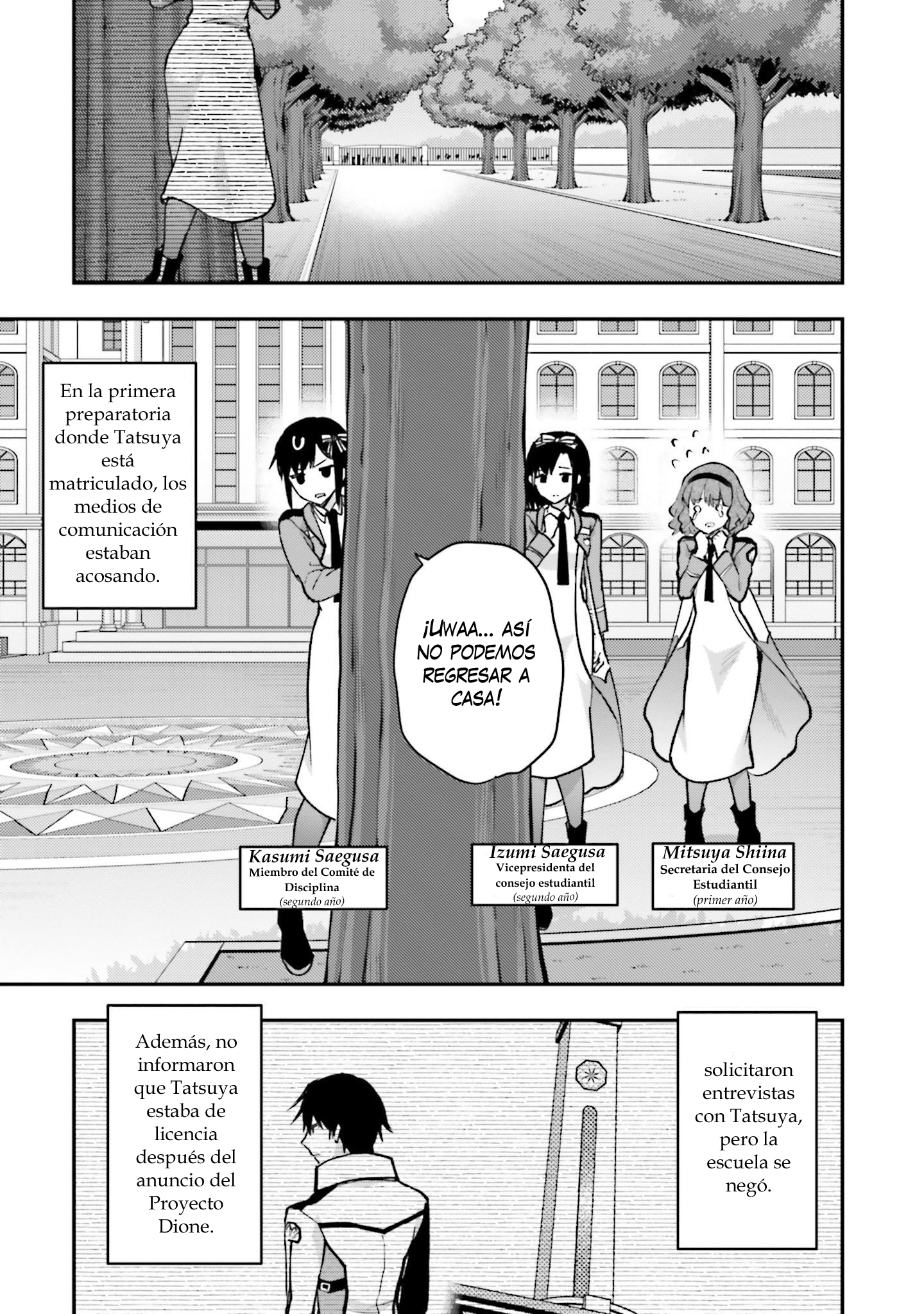 Mahouka Koukou no Rettousei - Escape-hen Proyecto ESCAPES 第27页
