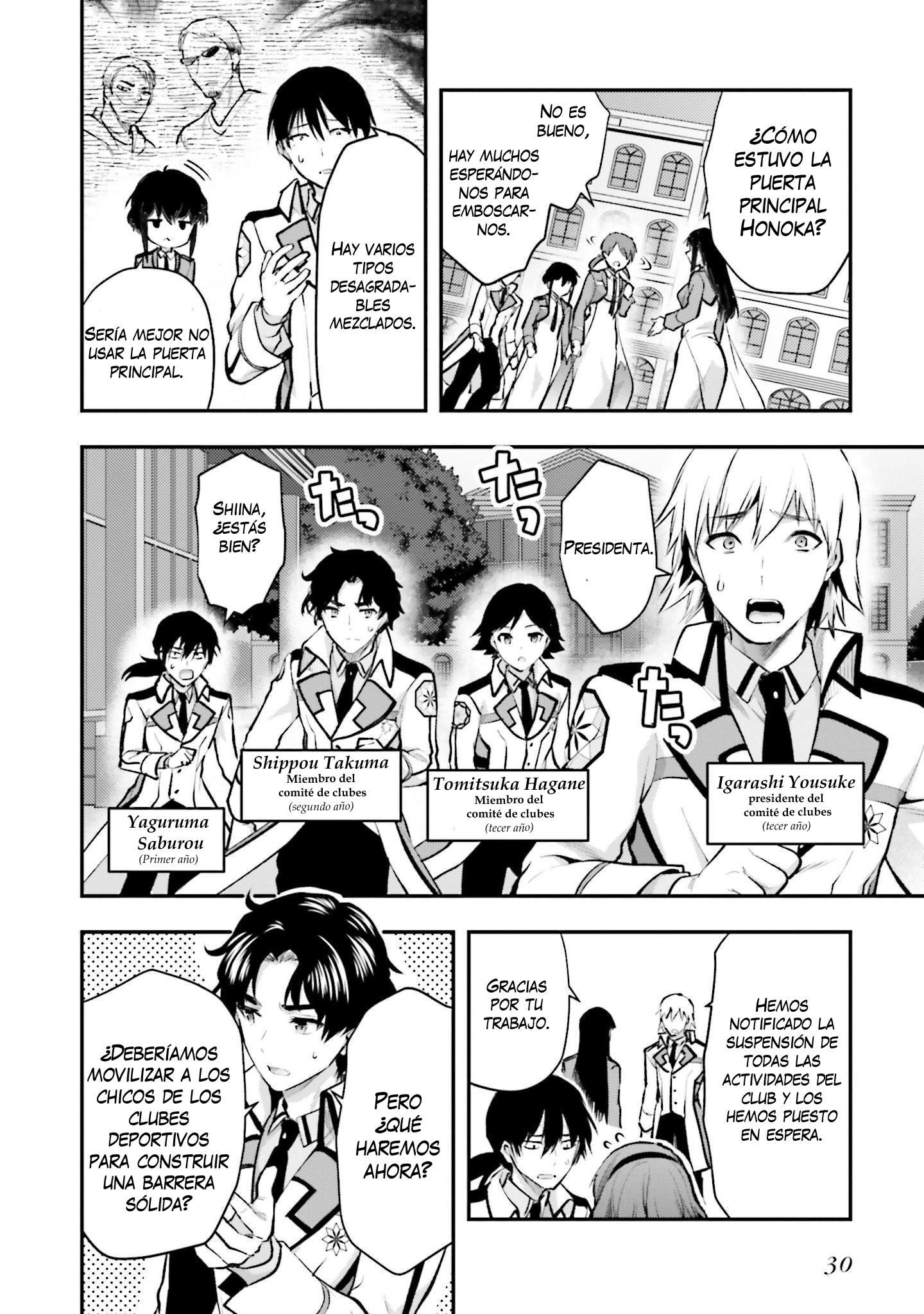 Mahouka Koukou no Rettousei - Escape-hen Proyecto ESCAPES 第30页